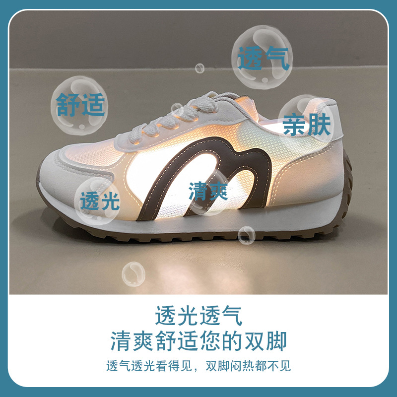 Scarpe da Corsa Estive in Mesh - Running Shoes recensione e prezzo